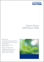 シチズングループCSR Report 2009