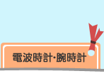 �d�g���v�E�r���v