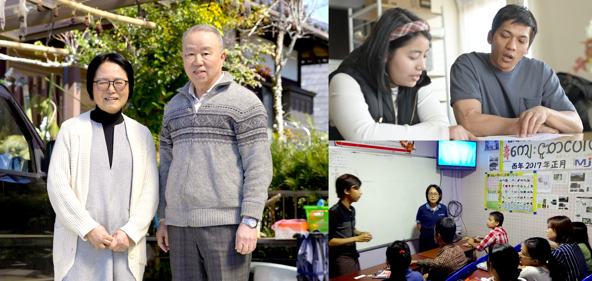 平和を担う若者たちに未来を切り拓く学びと希望を