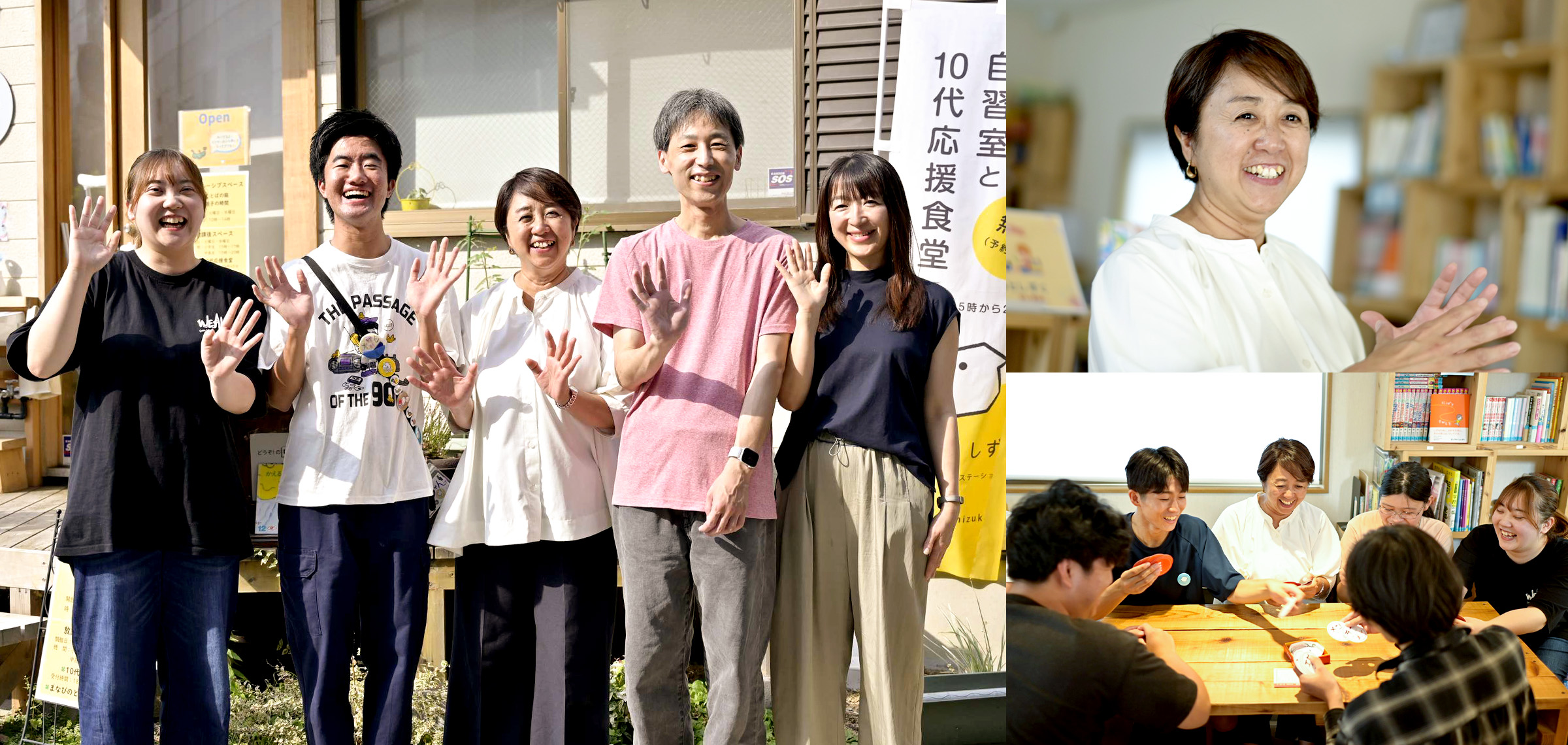 生まれた環境にかかわらず子どもたちの力を生かす社会へ