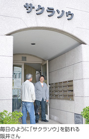 画像:毎日のように「サクラソウ」を訪れる阪井さん