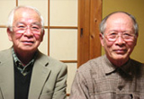 Shingu Yamabiko ("Echo") Group