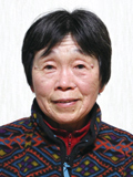 Tamae Watanabe
