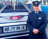 Hiroaki Yamamoto