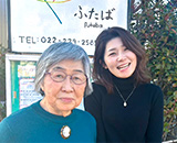 Futaba no Kai Food Service