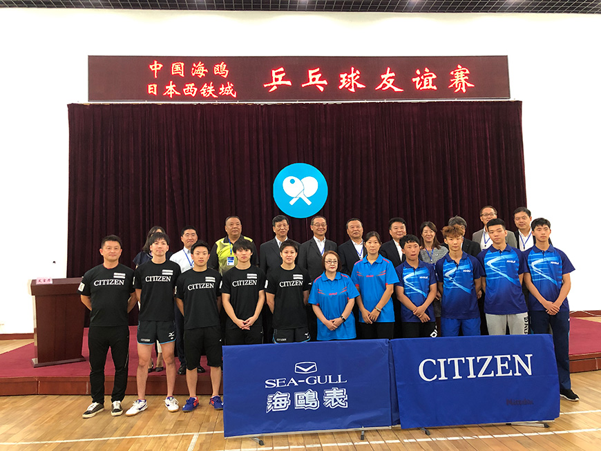 Table tennis exchange event (Tianjin)