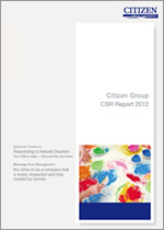 シチズングループCSR Report 2012
