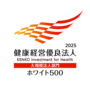 KENKO Inventment for Health White500
