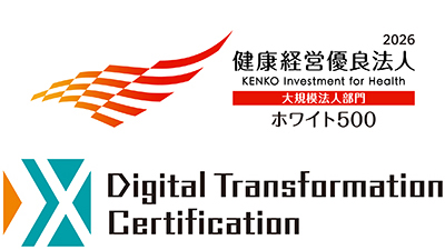 KENKO Inventment for Health White500 / DX