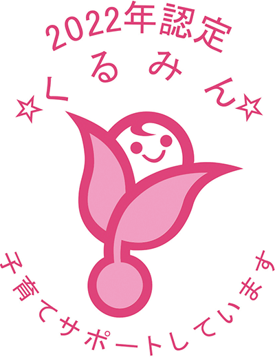 The Kurumin Certification Mark