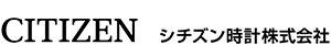 CITIZEN シチズン時計株式会社