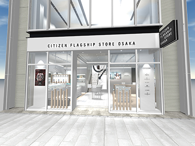 シチズン フラッグシップストア大阪オープン| シチズン時計株式会社