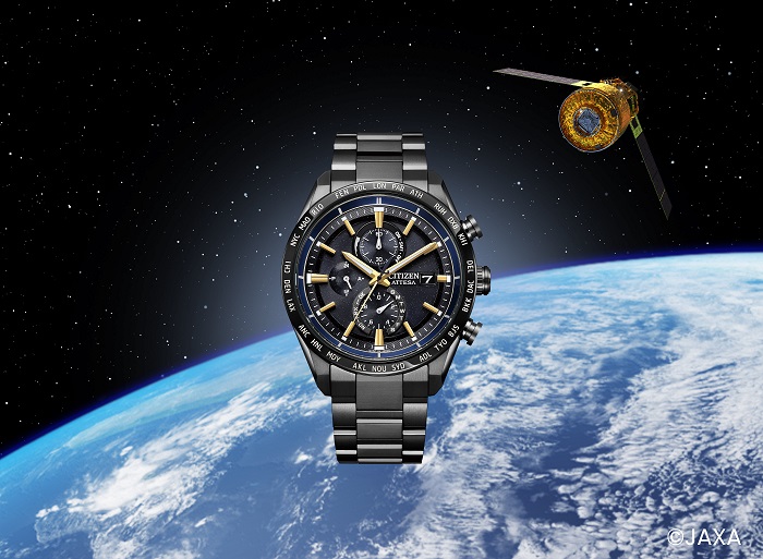 『シチズン アテッサ』JAXA LABEL HTV-X限定モデル