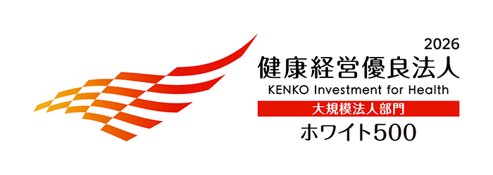 健康経営銘柄ロゴ 健康経営優良法人大規模法人部門ホワイト500ロゴ