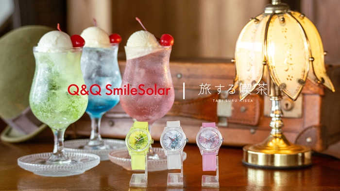Q&Q SmileSolar　|　旅する喫茶 コラボモデル キービジュアル