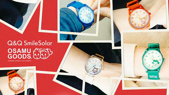 Q&Q SmileSolar　|　OSAMU GOODS コラボレーションモデル キービジュアル