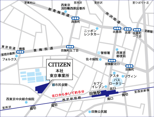 本社 シチズン時計株式会社