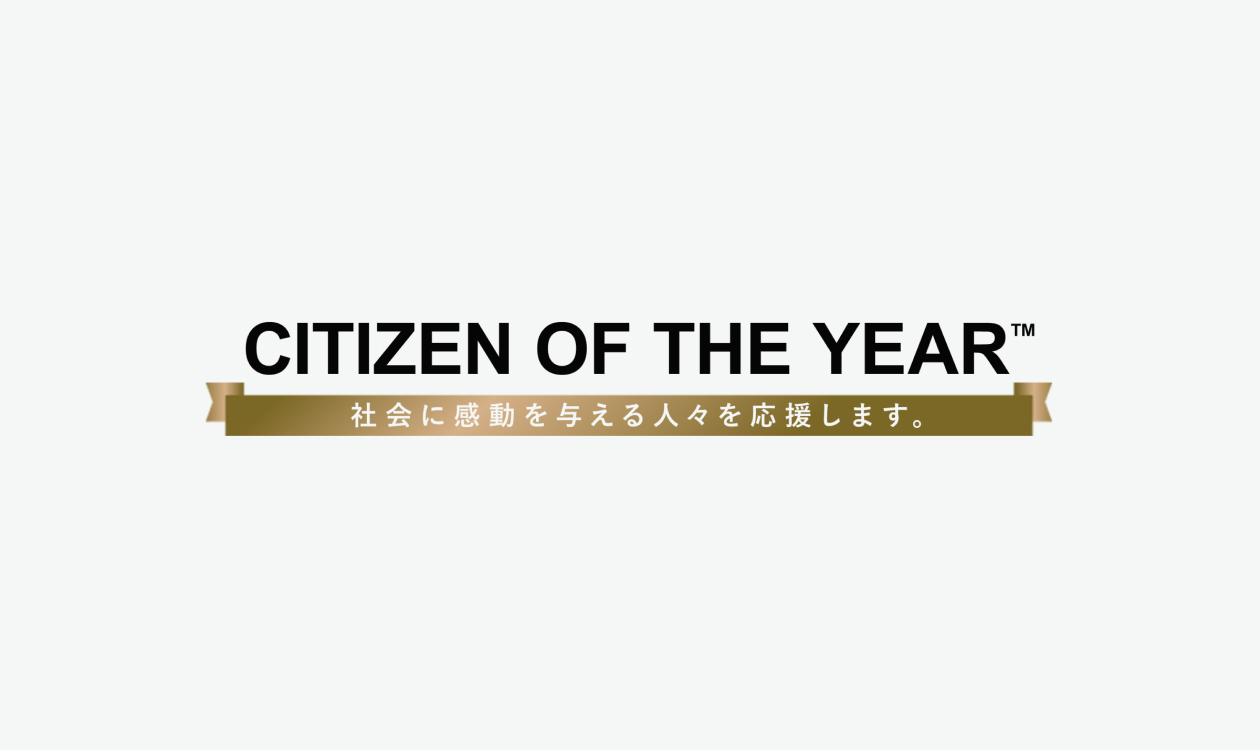 CITIZEN OF THE YEAR