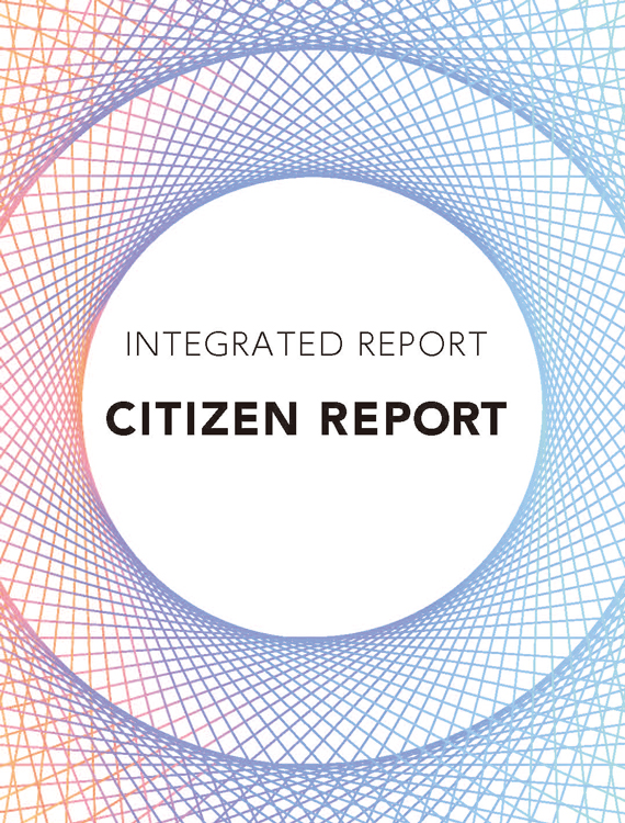CITIZEN REPORT(Integrated Report)