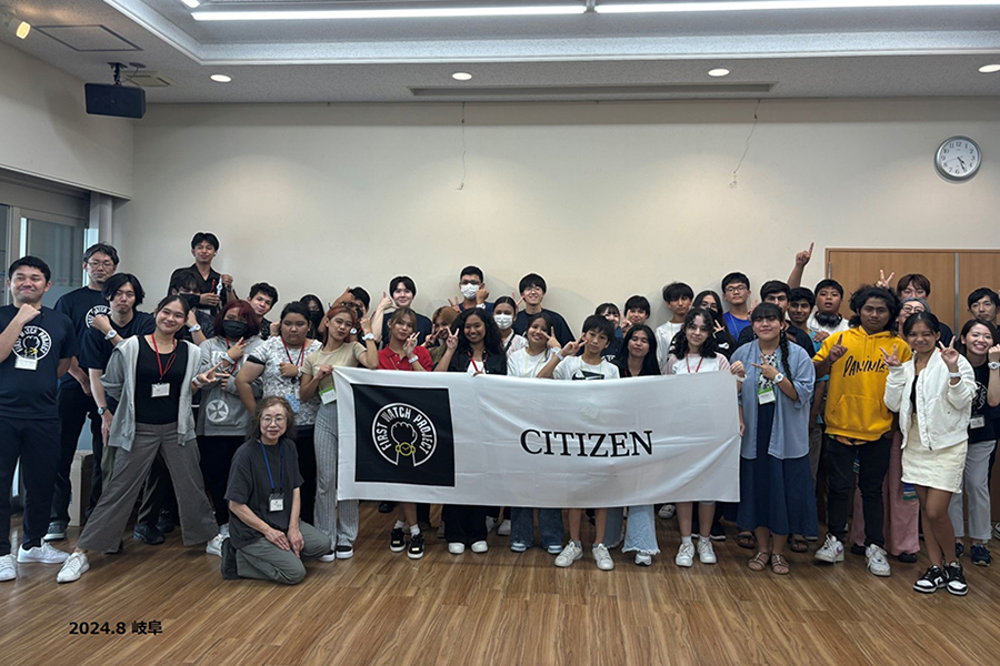 岐阜県可児市「外国にルーツを持つ若者のキャリア育成プロジェクト」